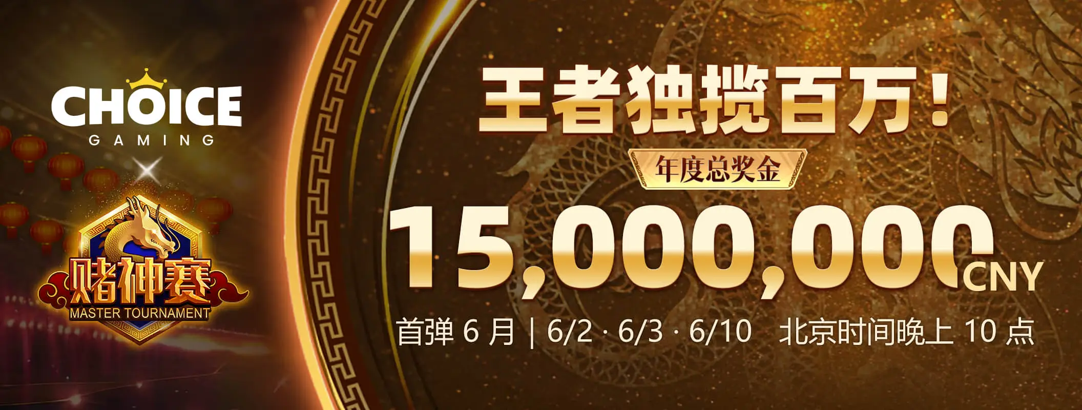 数字竞技精选图鉴